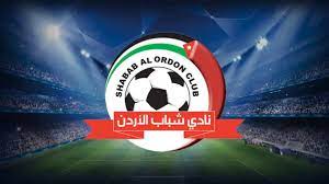 Shabab Al-Ordon FC